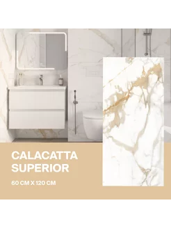 Керамогранит Calacatta Superior белый 60х120 Матовый 2шт