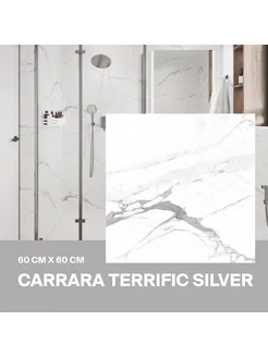 Керамогранит Carrara Terrific Silver белый 60х60 Матовый 4шт