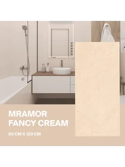 Керамогранит Mramor Fancy Cream бежевый 60х120 полиров 2шт