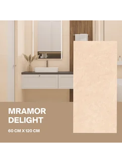 Керамогранит Mramor Delight бежевый 60х120 Матовый 2шт