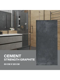 Керамогранит Cement Strength Graphite серый 60х120 Матовый