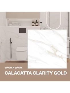 Керамогранит Calacatta Clarity Gold 60х60полиров 4шт