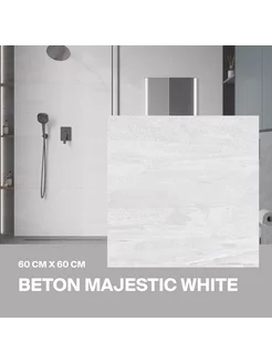 Beton Majestic White Керамогранит белый 60х60 Матовый 4шт