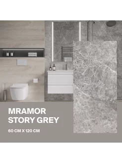 Керамогранит Mramor Story Grey серый 60х120 полиров 2шт