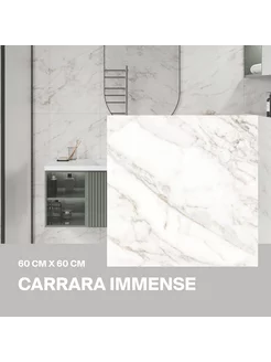 Керамогранит Carrara Immense белый 60х60 полиров 4шт