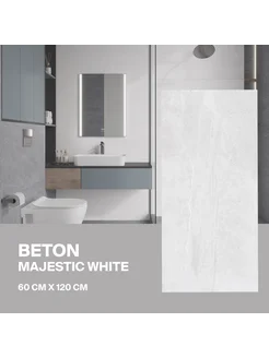 Керамогранит Beton Majestic White белый 60х120 Матовый 2шт