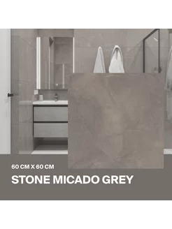 Керамогранит Stone Micado Grey серый 60х60 полиров 4шт