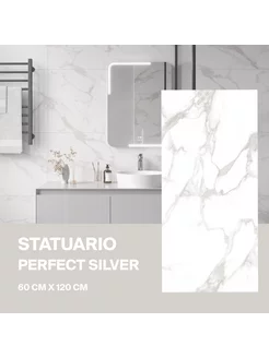 Керамогранит Statuario Perfect Silver 60х120 полиров 2шт