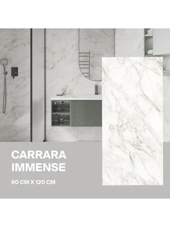 Керамогранит Carrara Immense белый 60х120 полиров 2шт