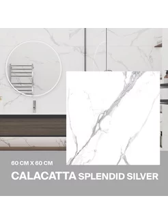 Керамогранит Calacatta Splendid Silver 60*60 полиров 4шт