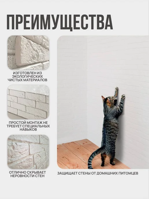 ЛИТОСДЕКО Декоративный кирпич из гипса Венецианский, розовый, фото 7