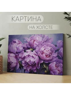 Картина на холсте Пионы красивые цветы эстетика (16) 30х40