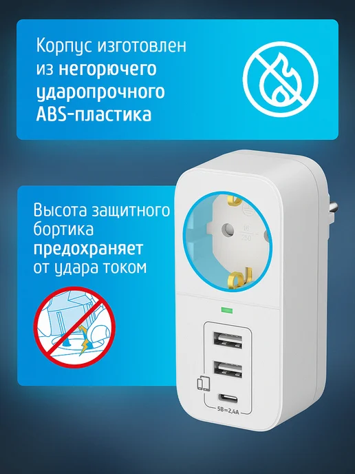 ФОТОН Тройник для розетки с usb разветвитель сетевой type-c, вариант, фото 3