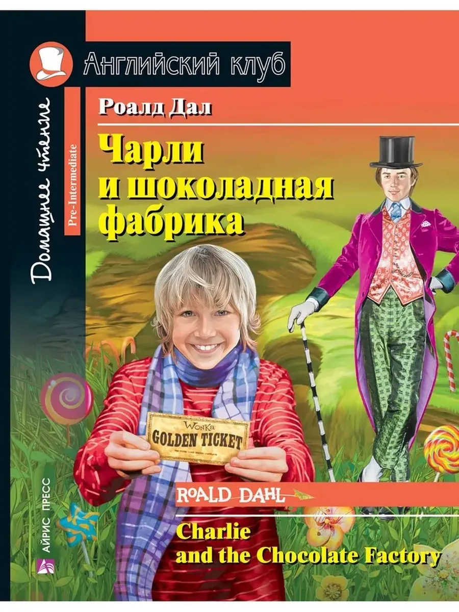 Анус домашнее 