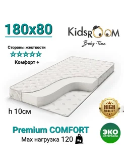 Матрас 180х80 ортопедический PREMIUM LIGHT Kids ROOM Baby Time 268361859 купить за 3 320 ₽ в интернет-магазине Wildberries