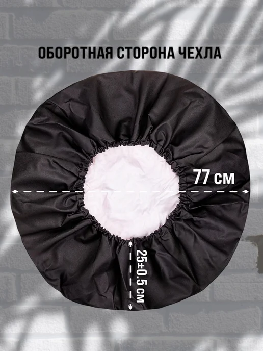 АВТОСПУТНИК Чехол запасного колеса R16,R17 Медведь, вариант, фото 4