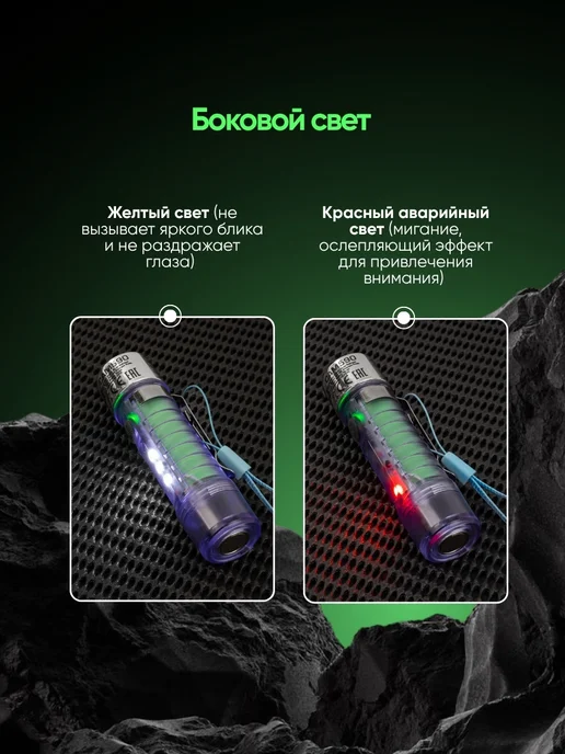 FORSAGE Фонарик брелок карманный светодиодный, 5 режимов, вариант, фото 4