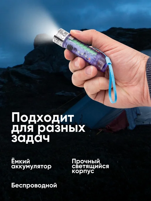 FORSAGE Фонарик брелок карманный светодиодный, 5 режимов, вариант, фото 8