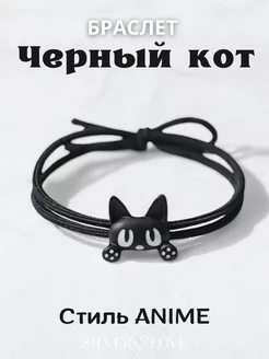 Браслет с котиком аниме для девочки SilverLove 268367721 купить за 227 ₽ в интернет-магазине Wildberries