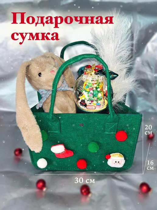 Про Подарки Новогодняя упаковка для больших подарков, зеленый, фото 2