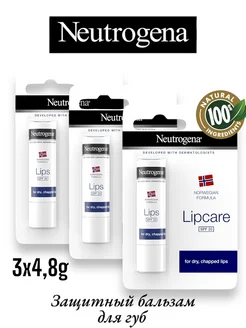 Бальзам для губ Neutrogena Norwegian Formula SPF 20 4,8 гр Neutrogena 268373573 купить за 1 107 ₽ в интернет-магазине Wildberries