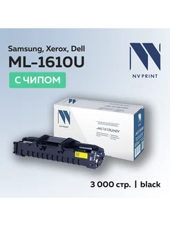 Картридж ML-1610U для принтеров Samsung Xerox Dell