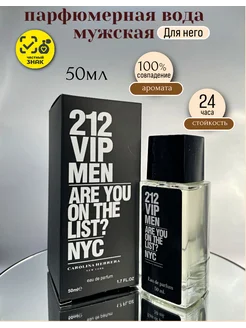 Carolina Herrera 212 VIP Men, Каролина Эррера 212 вип 50мл