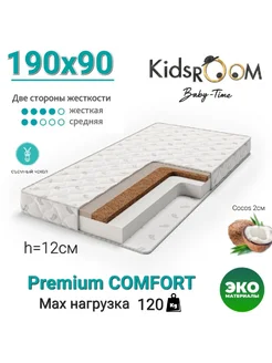 Матрас 190х90 ортопедический PREMIUM Kids ROOM Baby Time 268387655 купить за 3 722 ₽ в интернет-магазине Wildberries