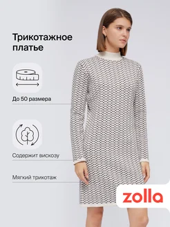 Трикотажное женское платье с горлом Zolla 268402501 купить за 1 758 ₽ в интернет-магазине Wildberries