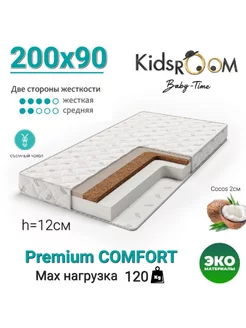 Матрас 200х90 ортопедический PREMIUM Kids ROOM Baby Time 268412235 купить за 3 524 ₽ в интернет-магазине Wildberries