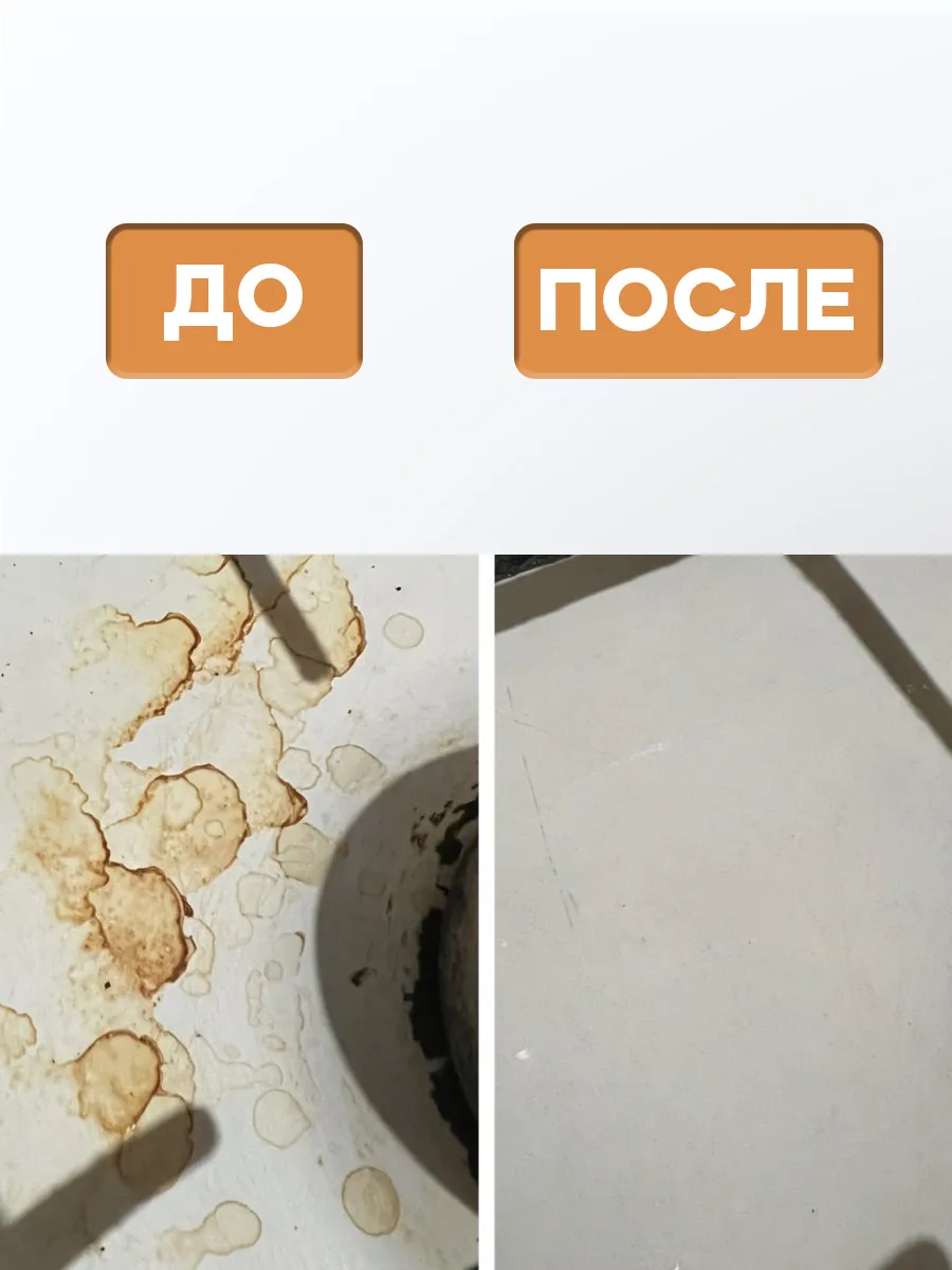 Кислородный отбеливатель пятновыводитель универсальный фото 7