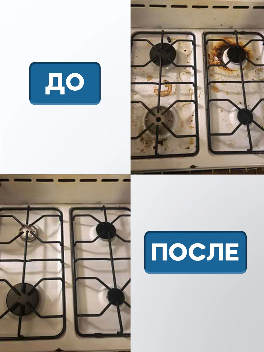 Кислородный отбеливатель пятновыводитель универсальный фото 8