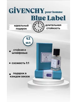 Духи Givenchy blue label