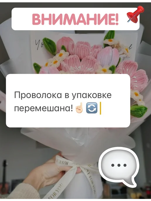 Хобби Улей Синельная пушистая проволока набор для рукоделия 200шт, 200 шт, фото 4