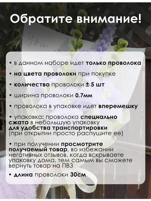 Хобби Улей Синельная пушистая проволока набор для рукоделия 200шт, 200 шт, фото 8