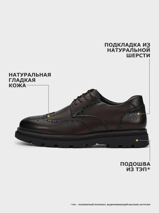 SALAMANDER Полуботинки зимние натуральная кожа низкие броги, коричневый, фото 2