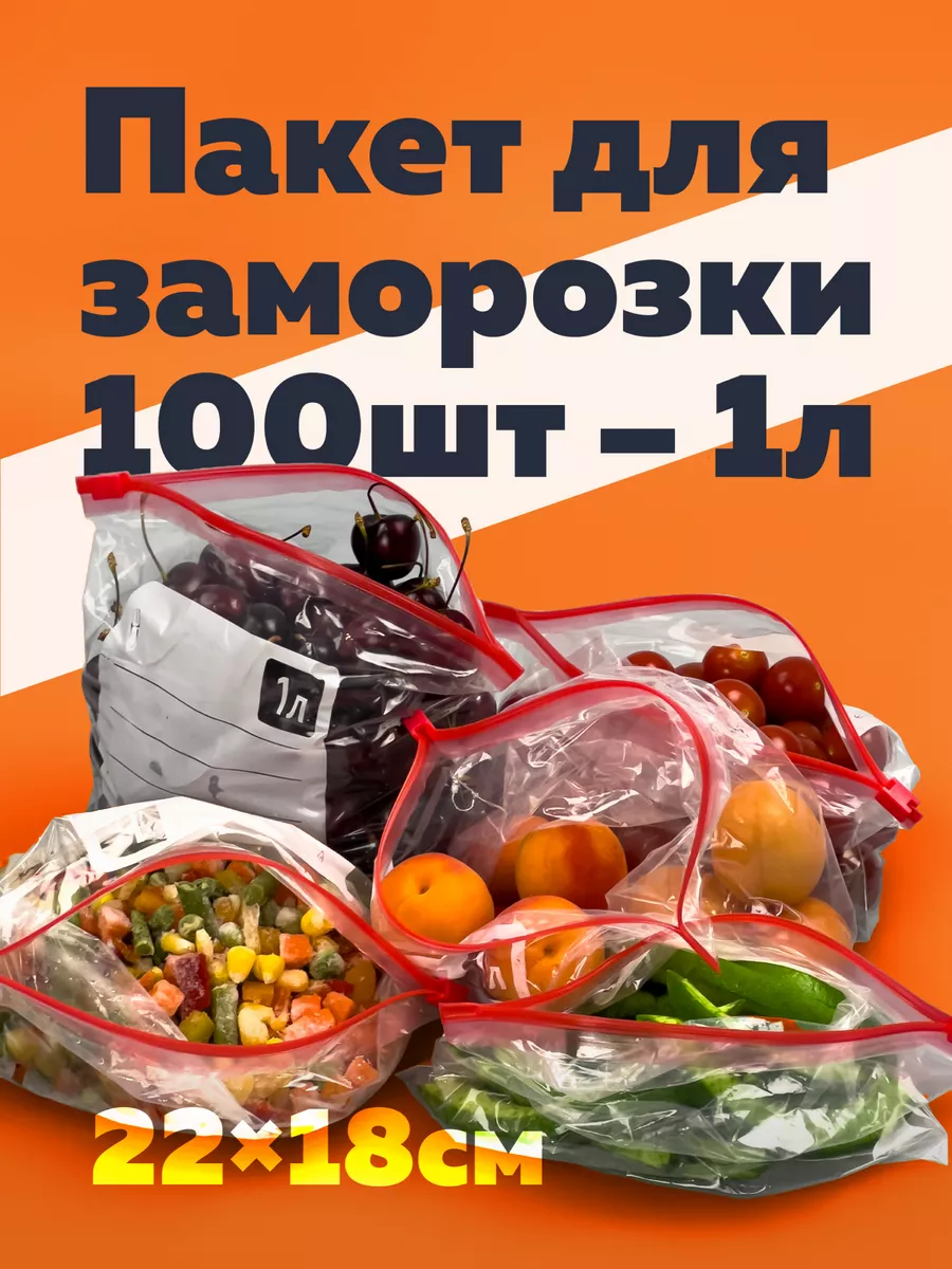 Пакеты...