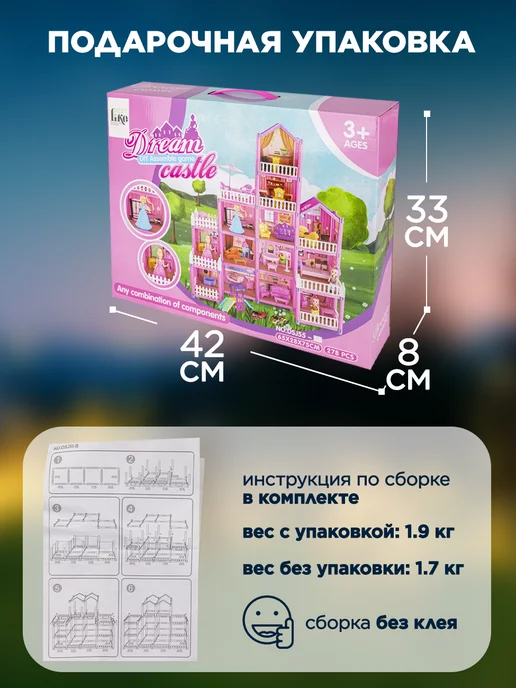 UniTrain Кукольный домик с мебелью, голубой, фото 2