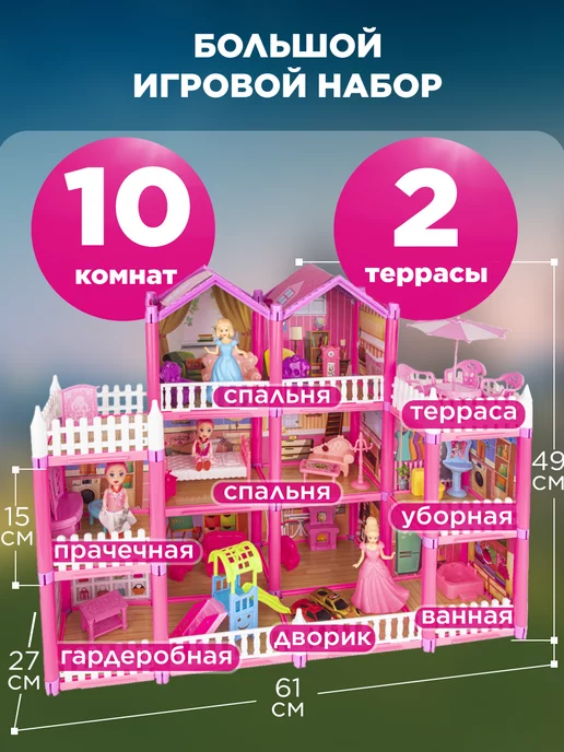 UniTrain Кукольный домик с мебелью, голубой, фото 3