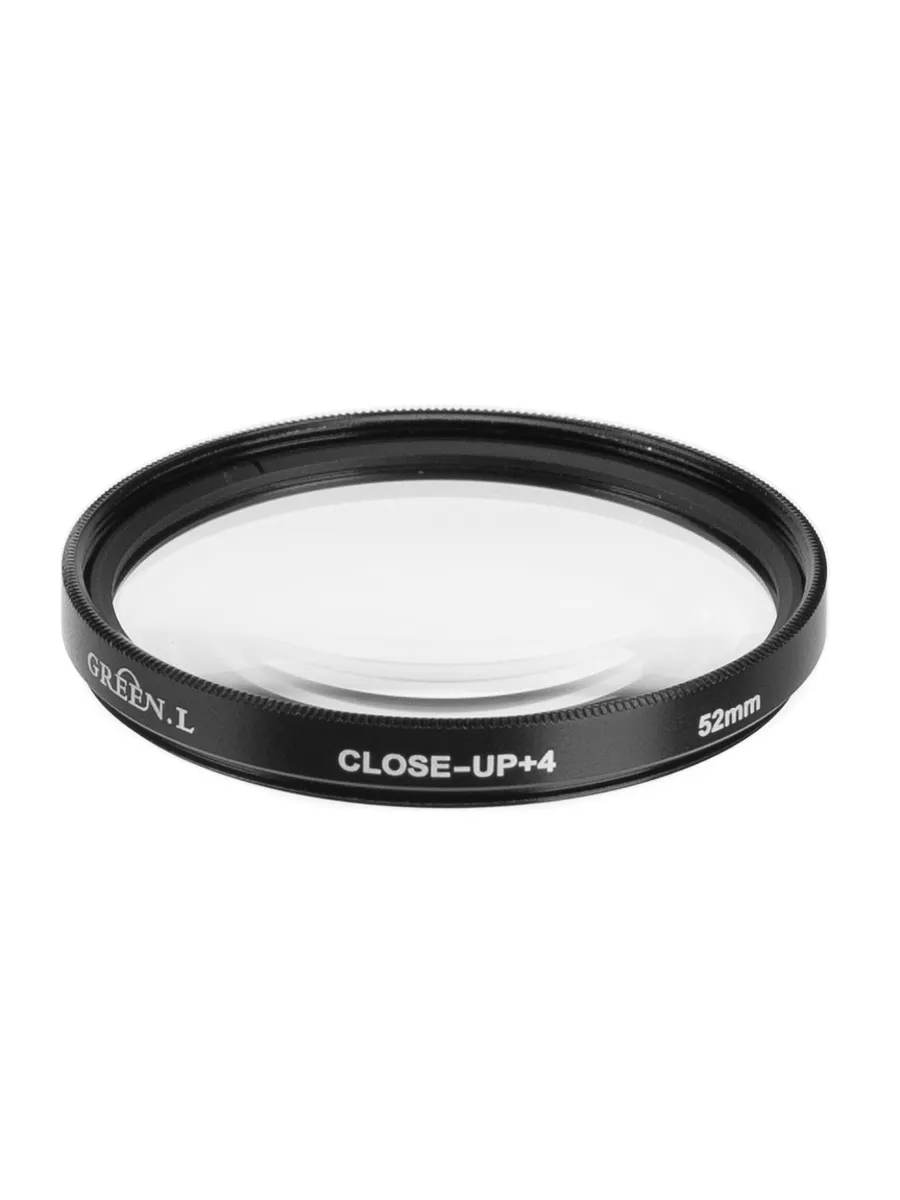 Светофильтр (Close-Up + 4), 52mm