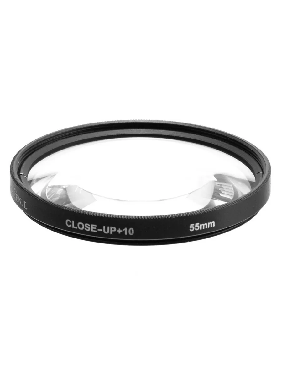 Светофильтр (Close-Up + 10), 55mm