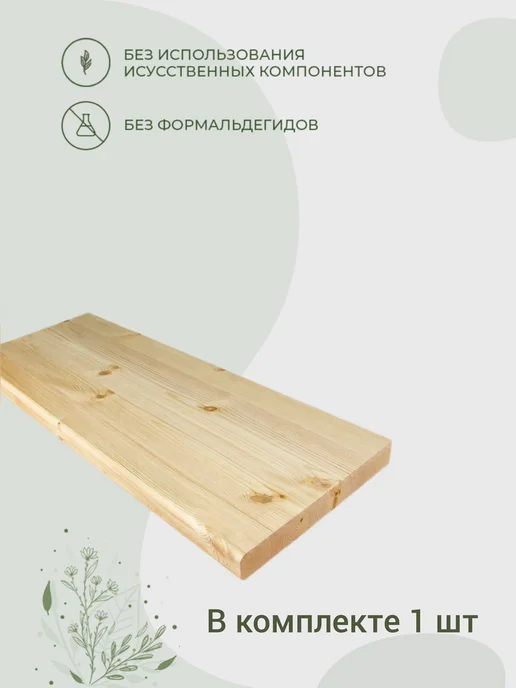 древтрейд Ступени для лестницы 900*250*40 деревянные прямые, 800x300x40, фото 2