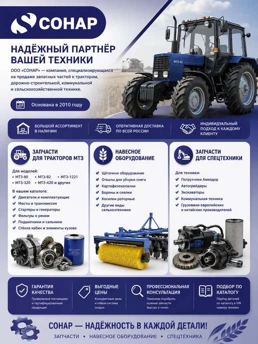 Difa DIFA6101 1 Фильтр очистки топлива, вариант, фото 3
