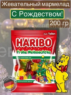 Жевательный мармелад Харибо 200 гр Haribo 268439416 купить за 269 ₽ в интернет-магазине Wildberries