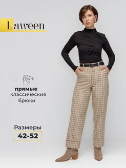 Брюки классические в клетку Laween 268439688 купить за 2 229 ₽ в интернет-магазине Wildberries