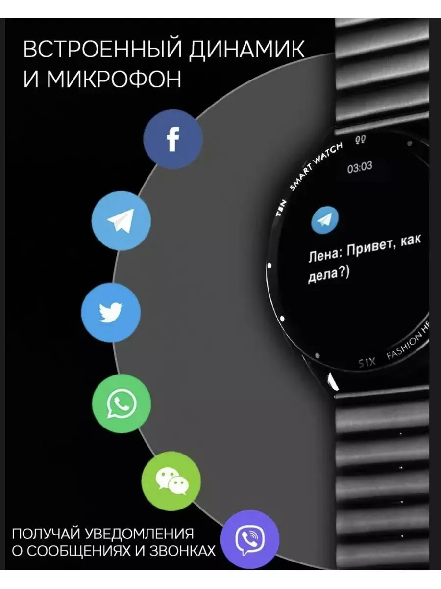 Huawei Смарт часы умные Smart watch X1 Pro Max