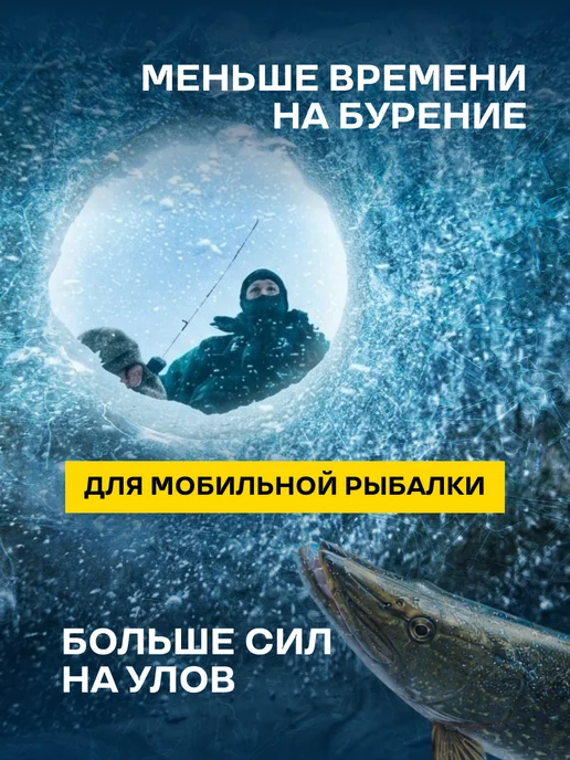 BENZOPILLER Ледобур 180 мм, вариант, фото 4