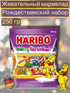 Жевательный мармелад Харибо 250 гр Haribo 268443477 купить за 473 ₽ в интернет-магазине Wildberries