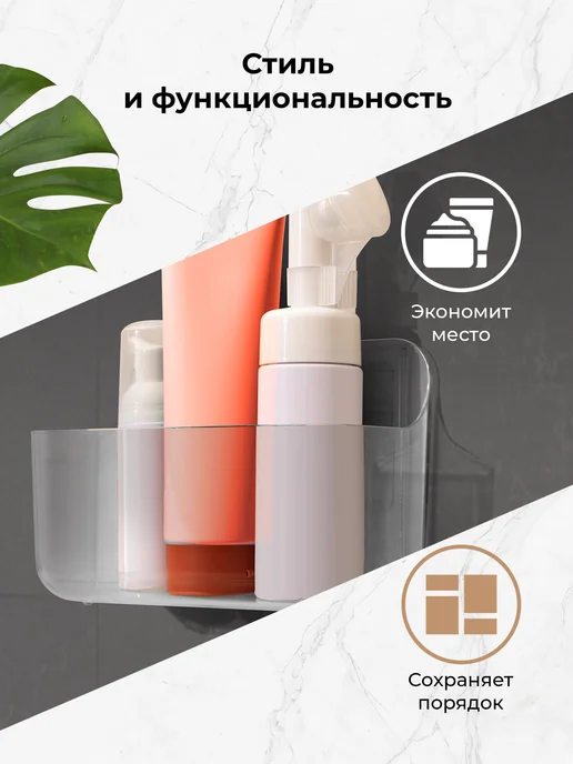 DEFENDER Полка настенная для ванной и кухни без сверления, вариант, фото 3