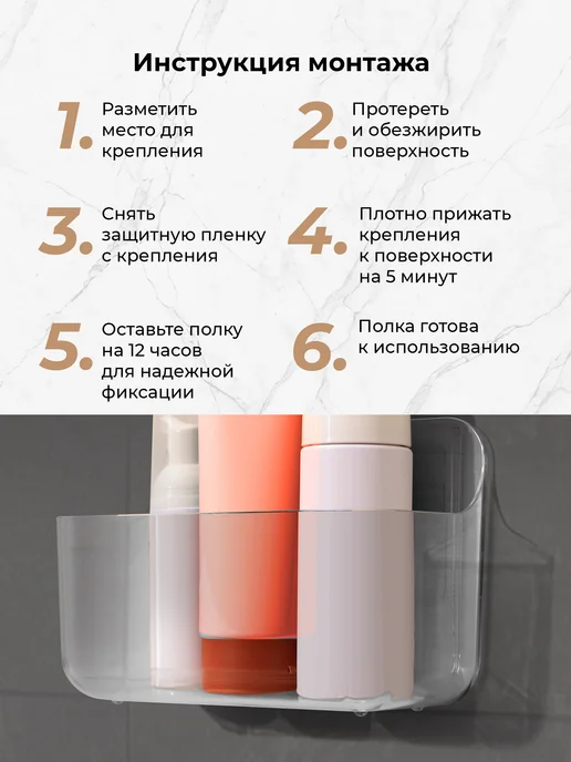 DEFENDER Полка настенная для ванной и кухни без сверления, вариант, фото 7